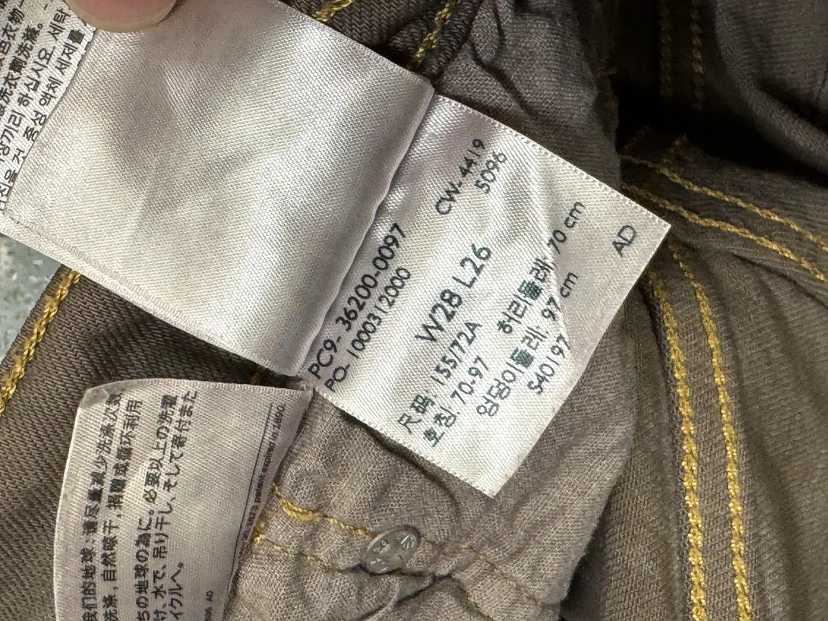 2000s Levi’s 501 Brown Distressed Pants - Image 9