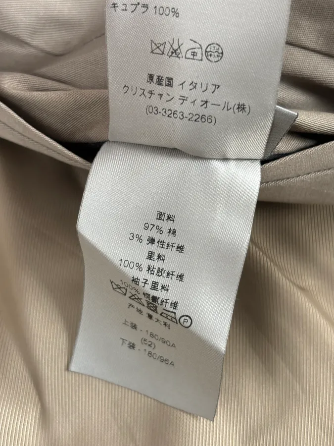 2010s Dior Beige Classy Double-Breasted Trench Coat by Kris Van Assche - Image 15