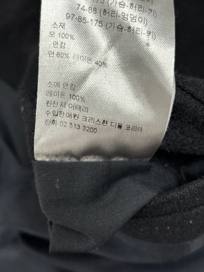 2010s Dior Homme Black Wool Double-Breasted Caban Jacket - Image 11