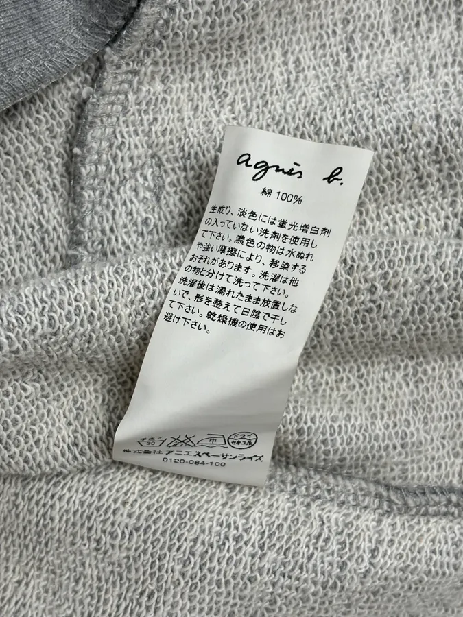 Agnes B Light Grey Cotton Double-Breasted Officer Cardigan - Image 12