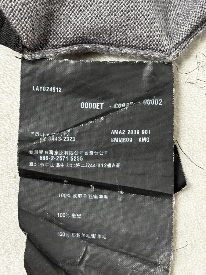 AW2009 Prada Luna Rossa Grey Gradient Classic Sweater - Image 11