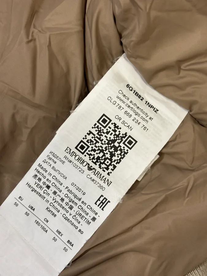 AW2019 Emporio Armani Beige Nylon Zip Bomber Jacket - Image 11