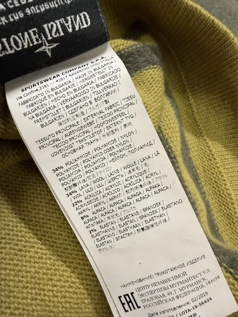 AW2019 Stone Island Grey & Yellow Wool Sweater - Image 7