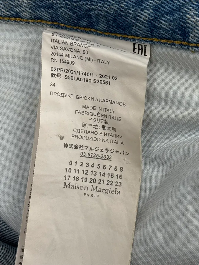 AW2021 Maison Margiela Painted White Cracked Denim Jeans - Image 11