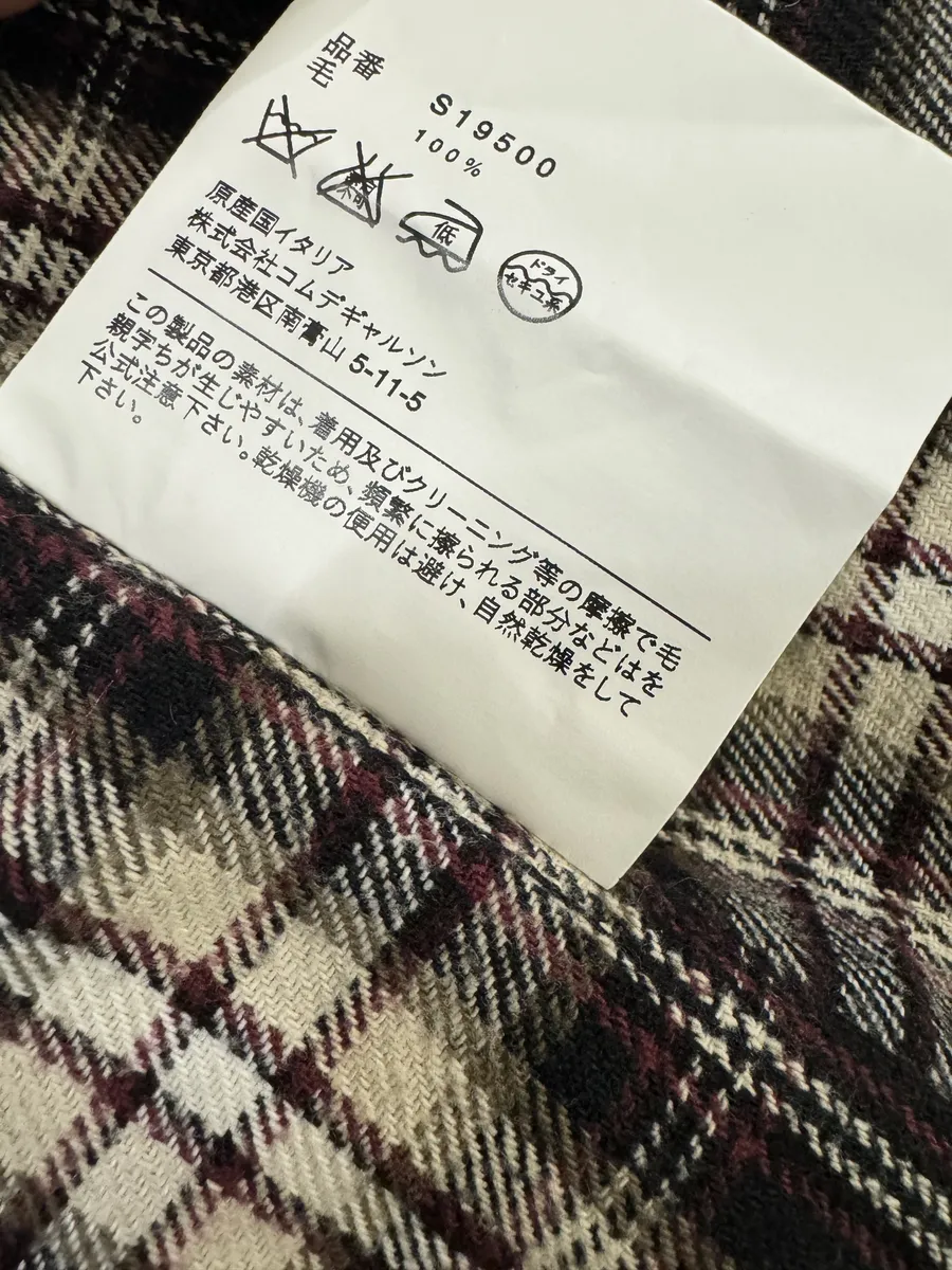 Comme des Garçons SHIRT Checkered Wool Brown Shirt - Image 9