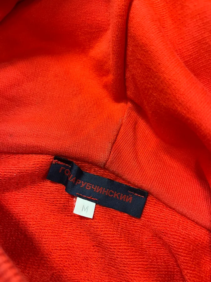 Gosha Rubchinskiy Flags Red Hoodie - Image 7