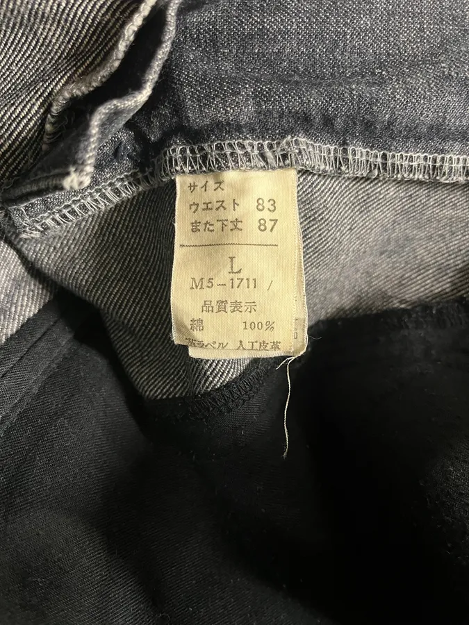 Marithé + François Girbaud Light Grey Denim Jeans - Image 10